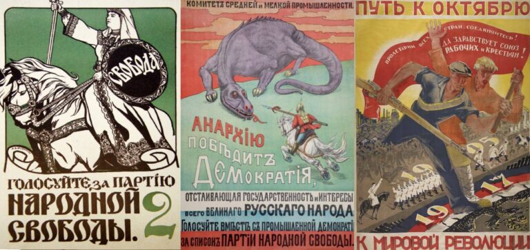 Почему существуют политические партии?