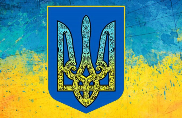 Краткая история Украины (879-1991)